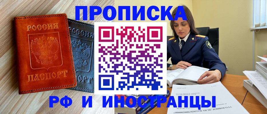 регистрация для школы в Куртамыше